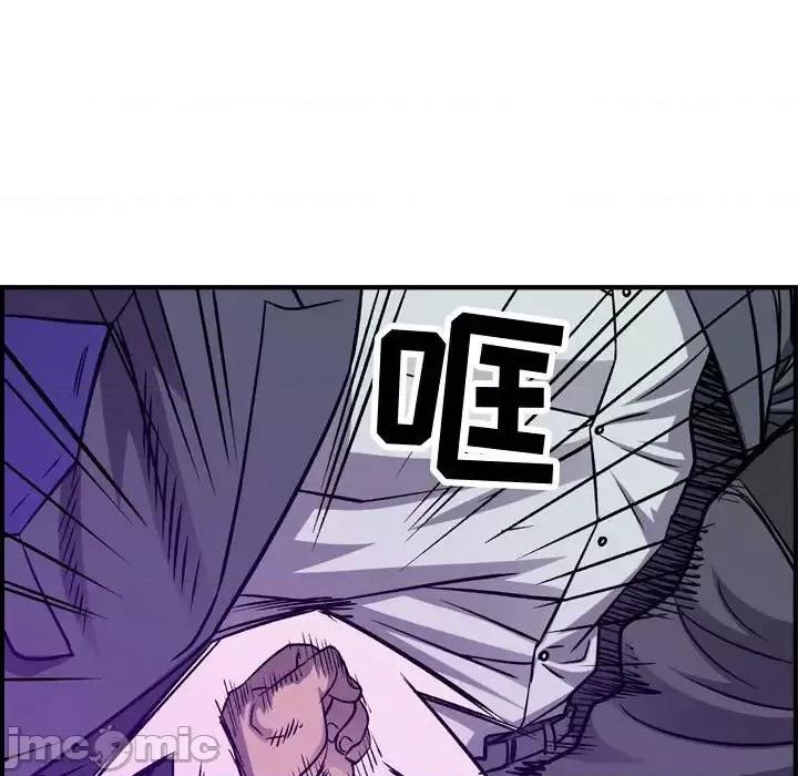 统帅：前传 统帅：前传第 196 话 第125页