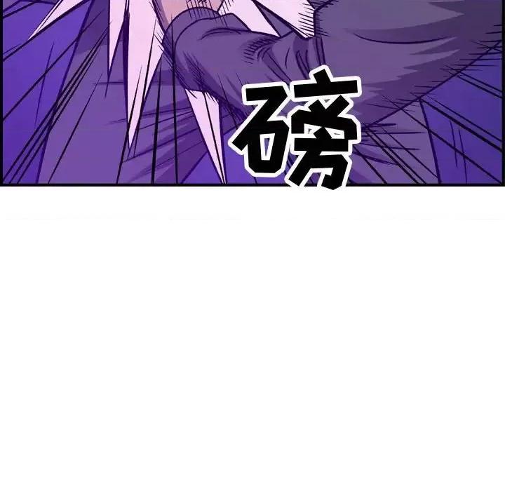 统帅：前传 统帅：前传第 196 话 第126页