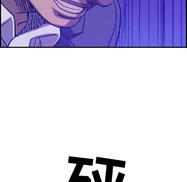 统帅：前传 统帅：前传第 196 话 第128页