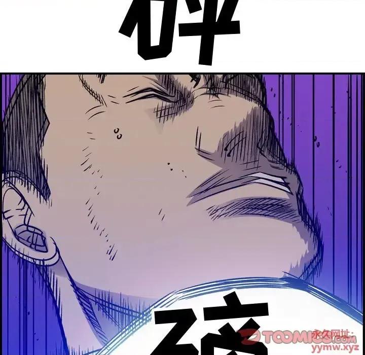 统帅：前传 统帅：前传第 196 话 第129页