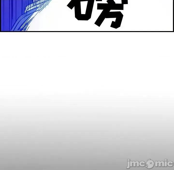 统帅：前传 统帅：前传第 196 话 第130页
