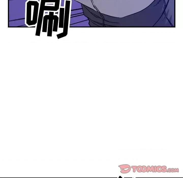 统帅：前传 统帅：前传第 197 话 第21页