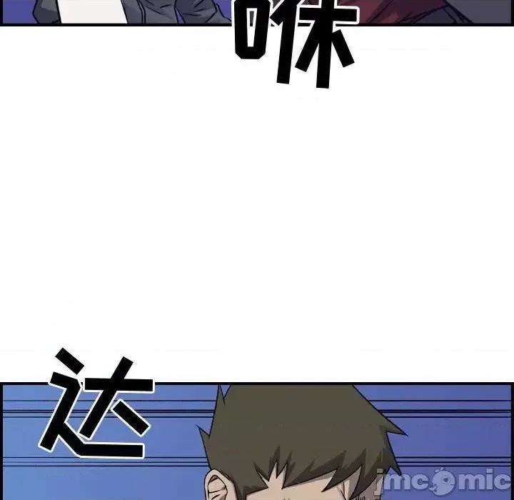 统帅：前传 统帅：前传第 197 话 第30页