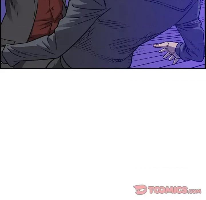 统帅：前传 统帅：前传第 197 话 第33页