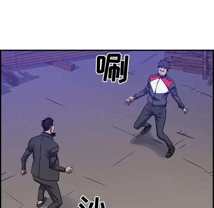 统帅：前传 统帅：前传第 197 话 第34页