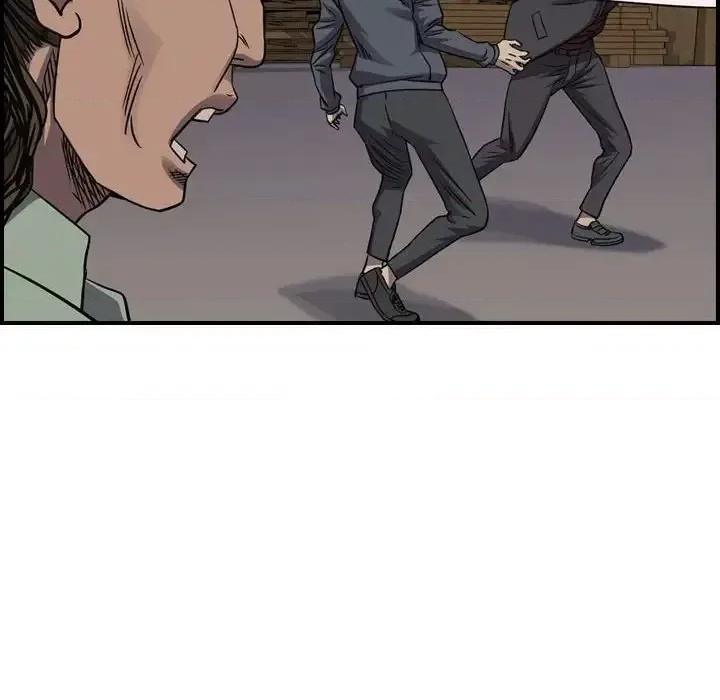 统帅：前传 统帅：前传第 197 话 第44页