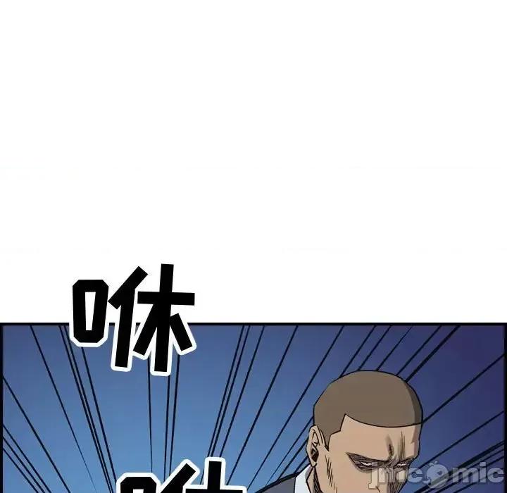 统帅：前传 统帅：前传第 197 话 第65页