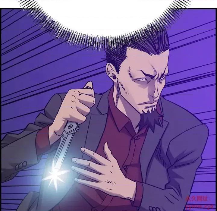 统帅：前传 统帅：前传第 197 话 第71页