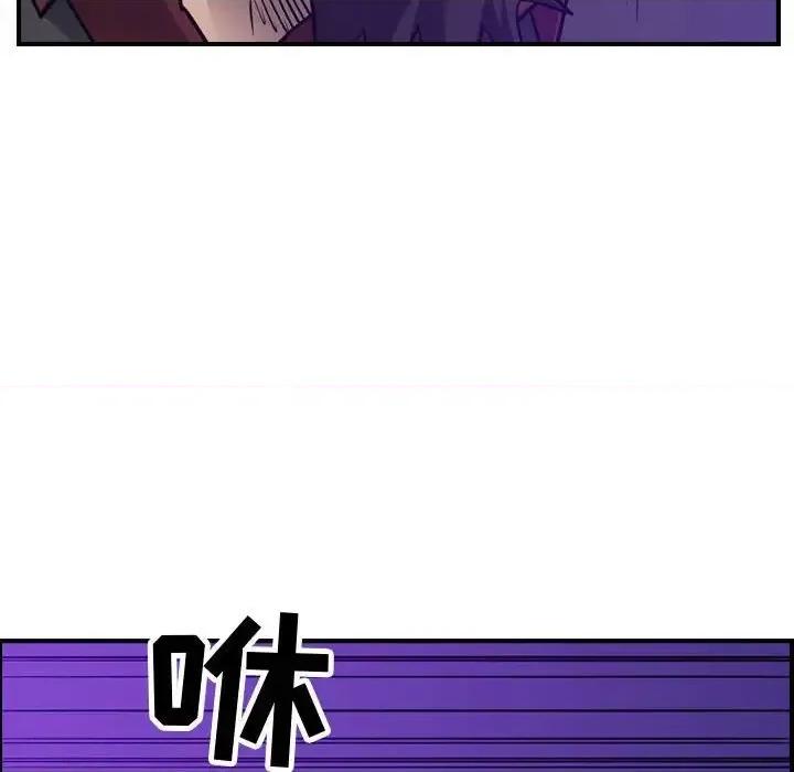 统帅：前传 统帅：前传第 197 话 第74页