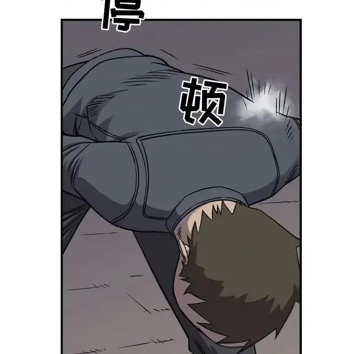 统帅：前传 统帅：前传第 197 话 第84页