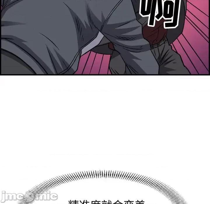 统帅：前传 统帅：前传第 197 话 第100页
