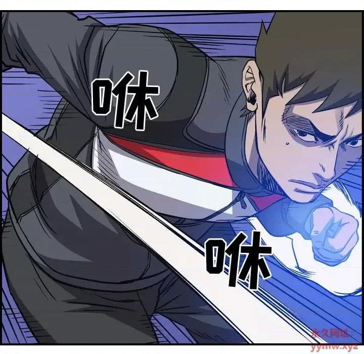 统帅：前传 统帅：前传第 197 话 第103页