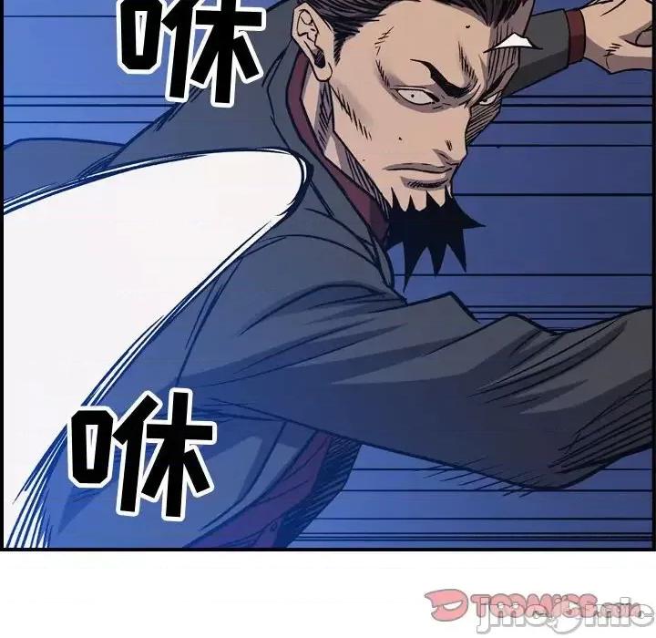 统帅：前传 统帅：前传第 197 话 第105页