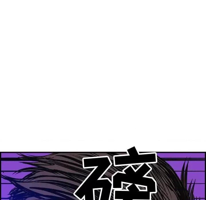 统帅：前传 统帅：前传第 197 话 第106页