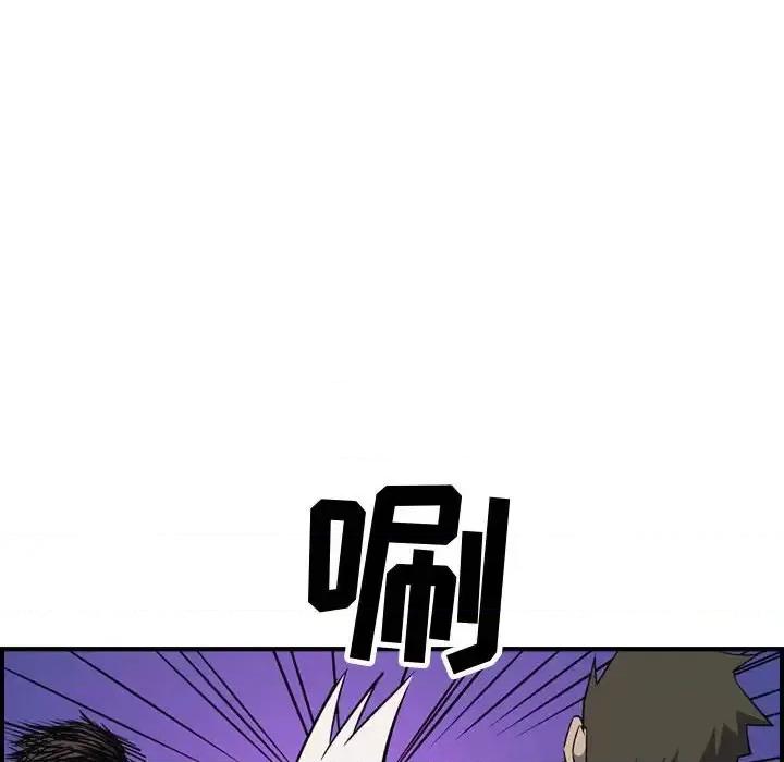 统帅：前传 统帅：前传第 197 话 第108页