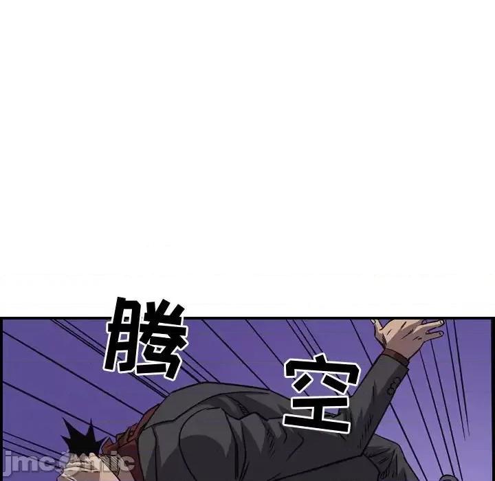 统帅：前传 统帅：前传第 197 话 第110页