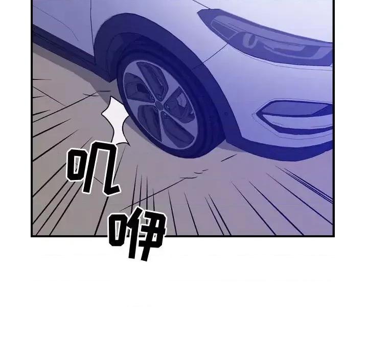 统帅：前传 统帅：前传第 198 话 第96页