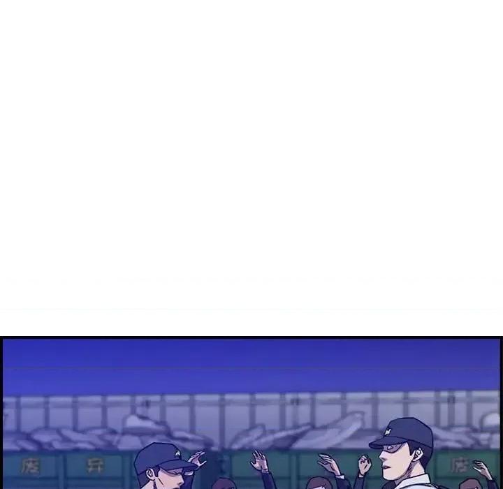 统帅：前传 统帅：前传第 198 话 第104页