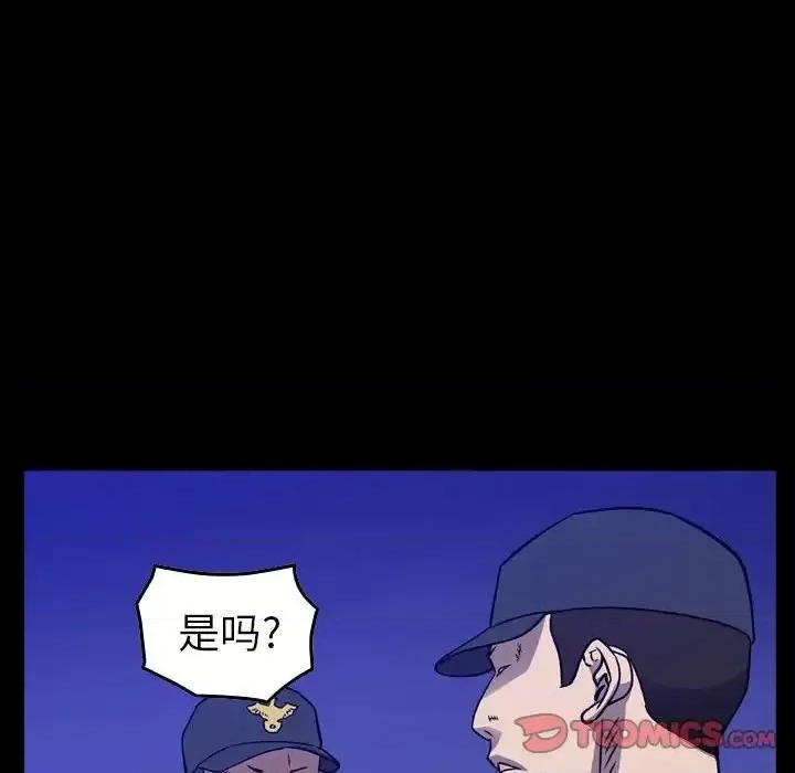 统帅：前传 统帅：前传第 199 话 第9页