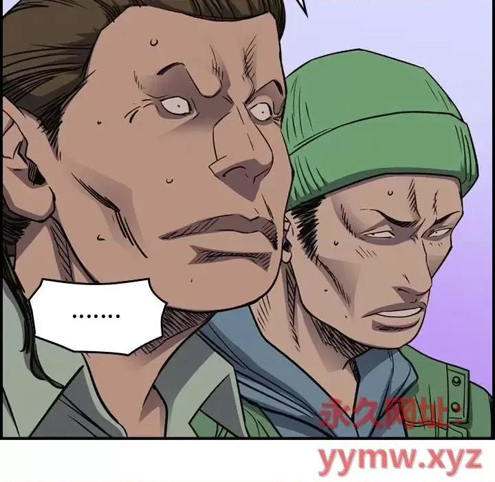 统帅：前传 统帅：前传第 199 话 第17页