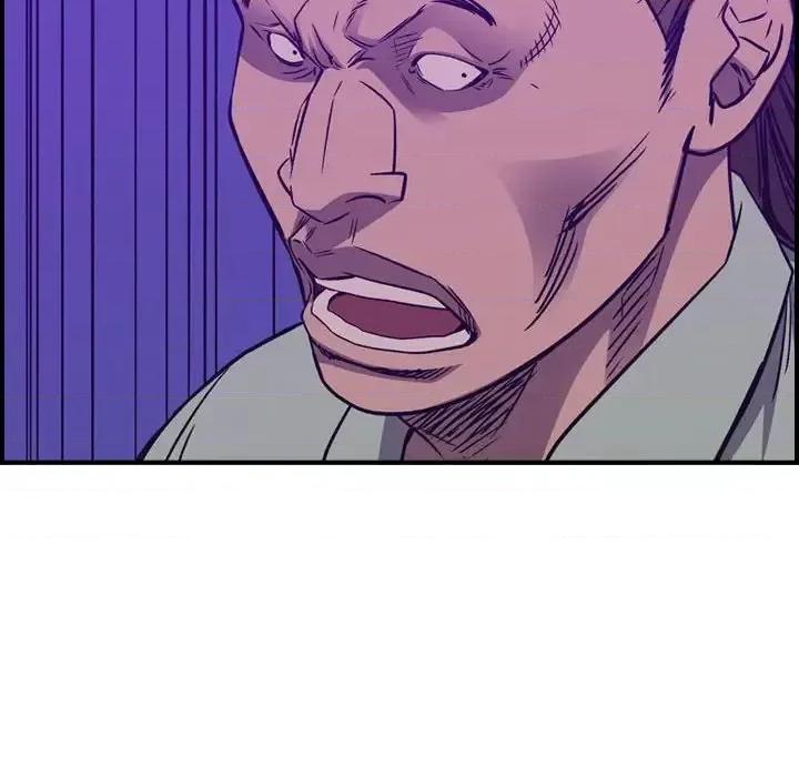 统帅：前传 统帅：前传第 199 话 第19页