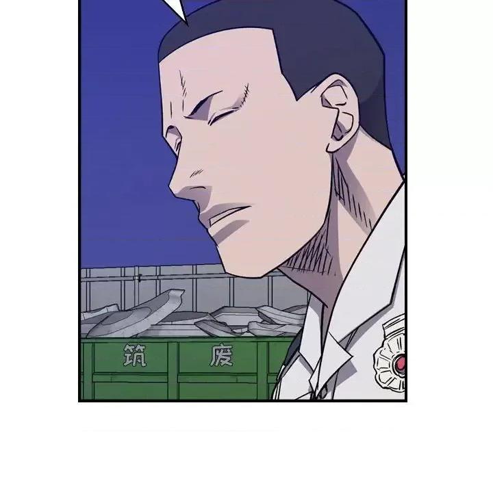 统帅：前传 统帅：前传第 199 话 第28页