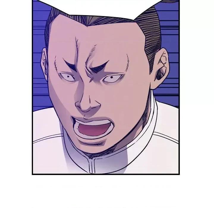 统帅：前传 统帅：前传第 199 话 第44页