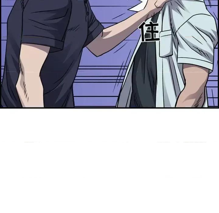 统帅：前传 统帅：前传第 199 话 第48页