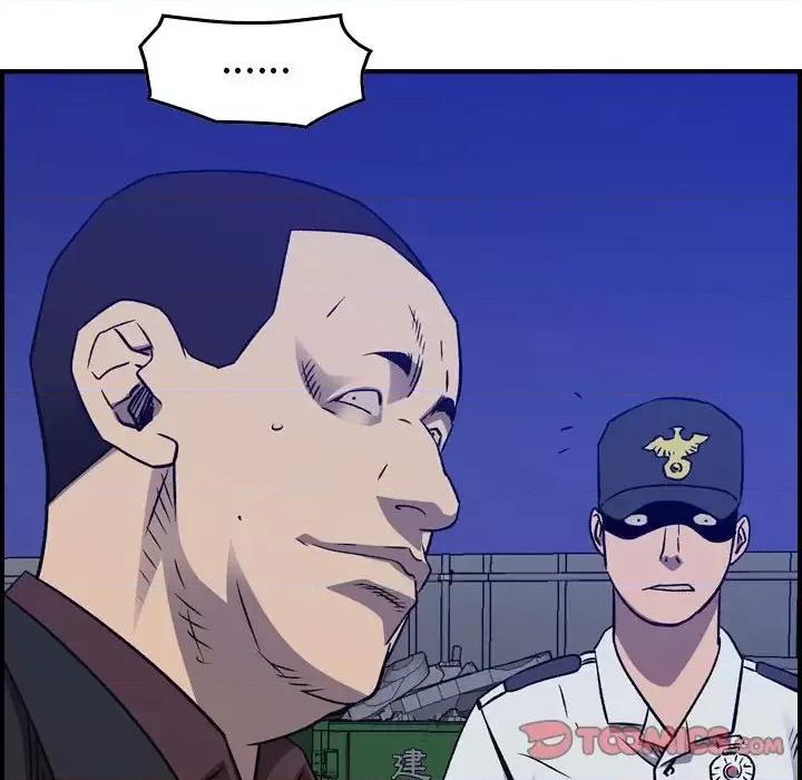 统帅：前传 统帅：前传第 199 话 第51页