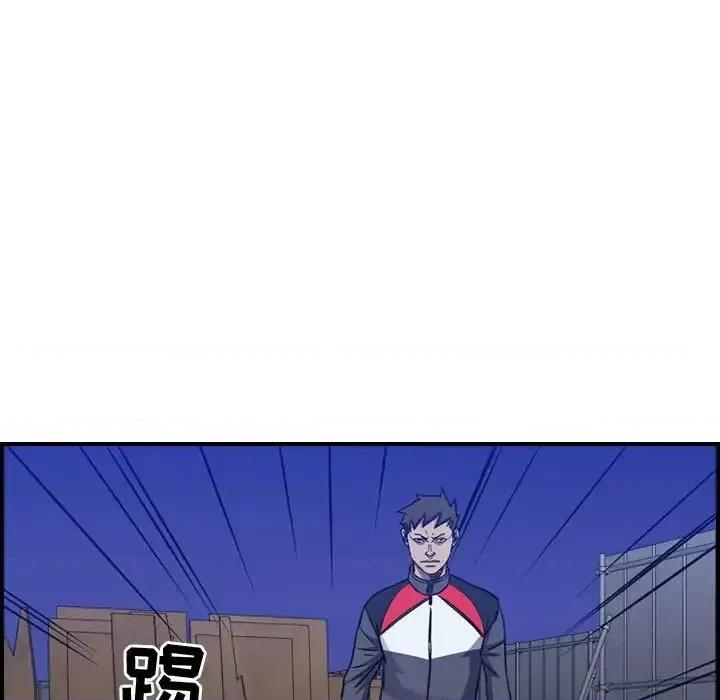 统帅：前传 统帅：前传第 199 话 第56页