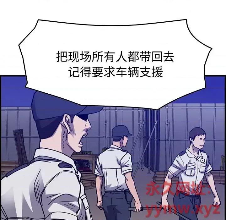 统帅：前传 统帅：前传第 199 话 第67页