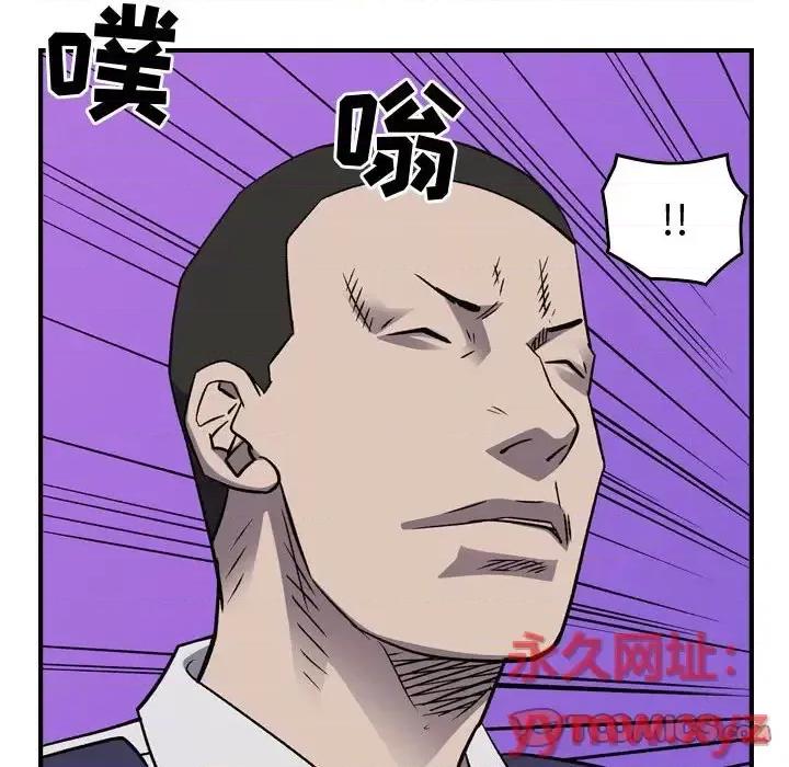统帅：前传 统帅：前传第 199 话 第69页