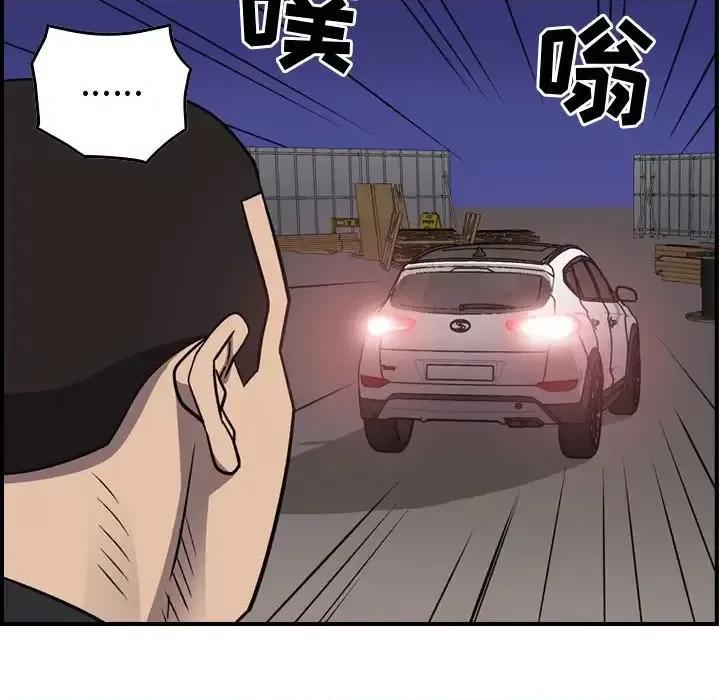 统帅：前传 统帅：前传第 199 话 第71页