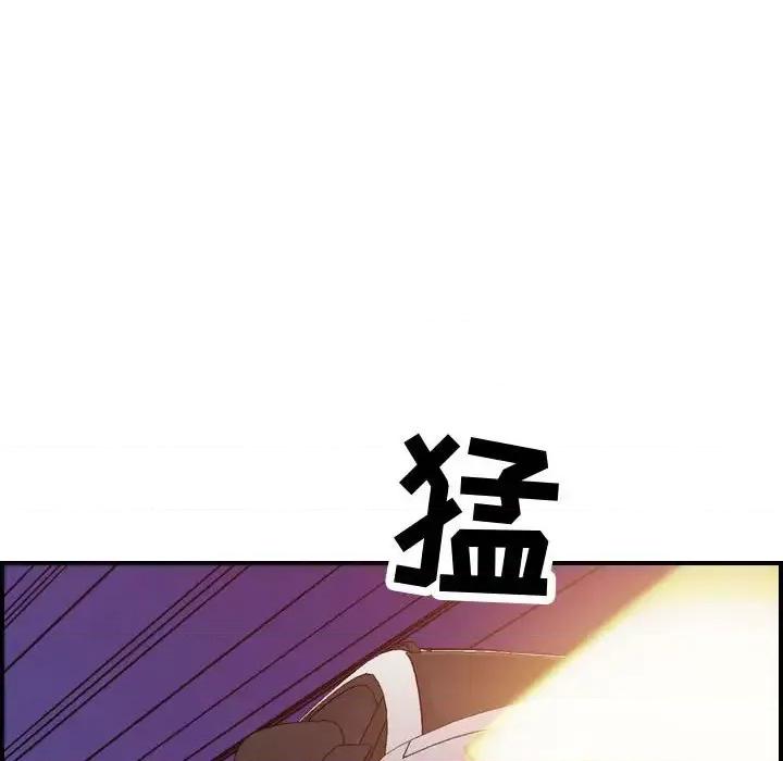 统帅：前传 统帅：前传第 199 话 第72页