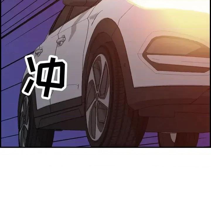 统帅：前传 统帅：前传第 199 话 第73页