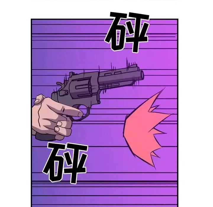 统帅：前传 统帅：前传第 199 话 第78页