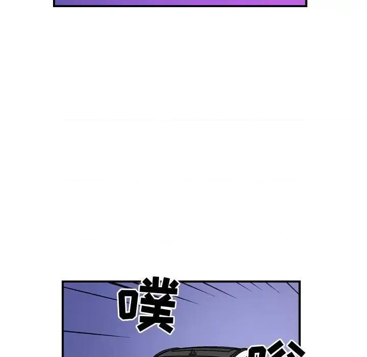 统帅：前传 统帅：前传第 199 话 第79页