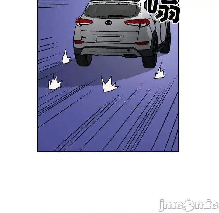统帅：前传 统帅：前传第 199 话 第80页