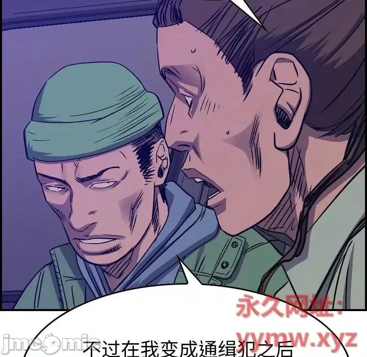 统帅：前传 统帅：前传第 199 话 第115页