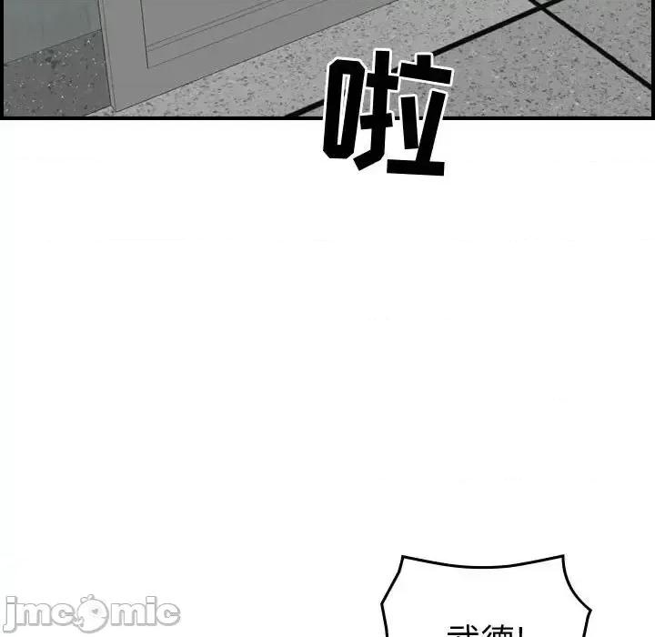 统帅：前传 统帅：前传第 199 话 第125页