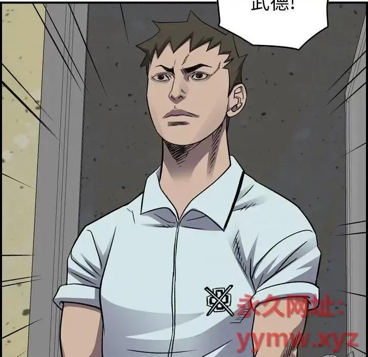 统帅：前传 统帅：前传第 199 话 第126页