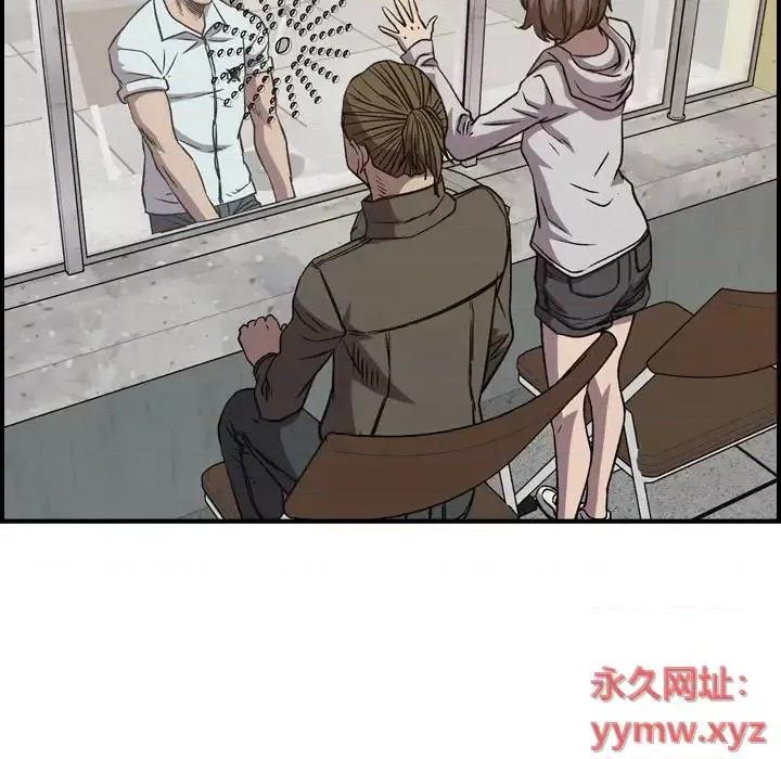 统帅：前传 统帅：前传第 200 话 第16页