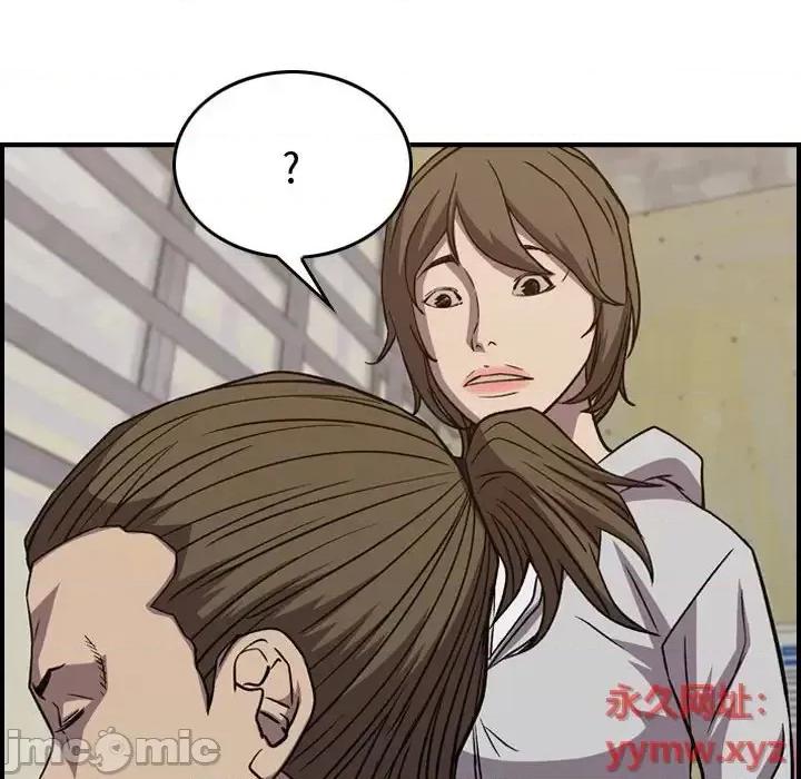 统帅：前传 统帅：前传第 200 话 第25页