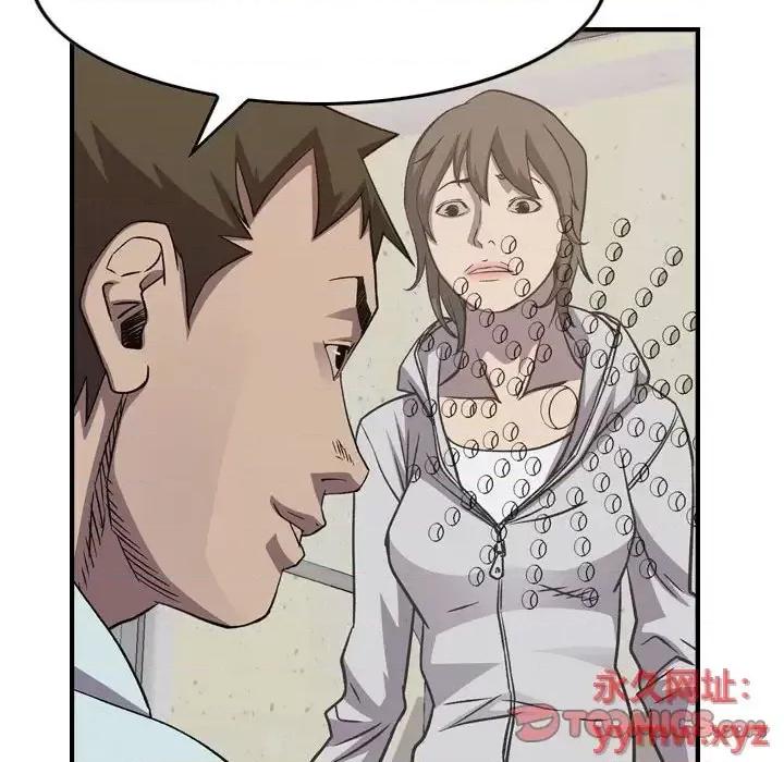 统帅：前传 统帅：前传第 200 话 第27页