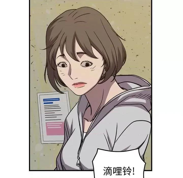 统帅：前传 统帅：前传第 200 话 第49页