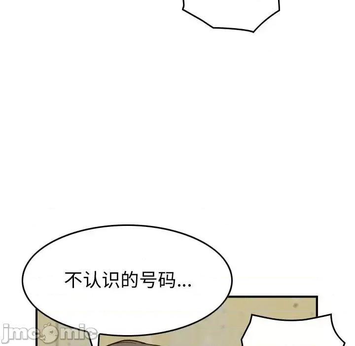 统帅：前传 统帅：前传第 200 话 第50页