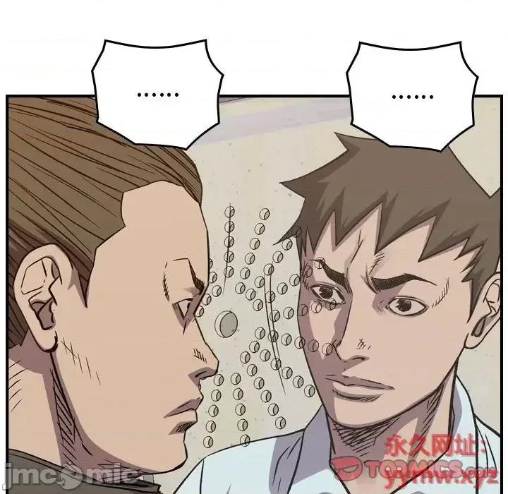 统帅：前传 统帅：前传第 200 话 第75页