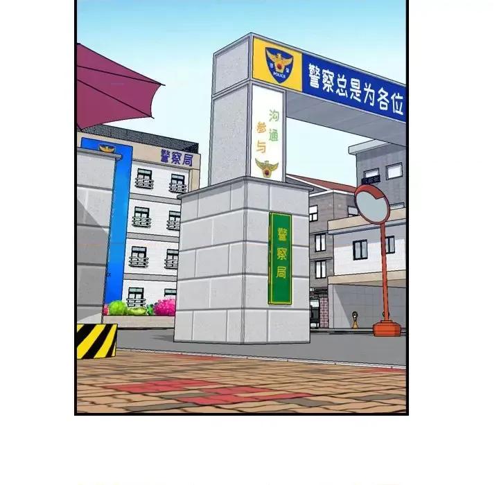 统帅：前传 统帅：前传第 200 话 第83页