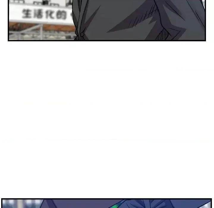 统帅：前传 统帅：前传第 200 话 第89页