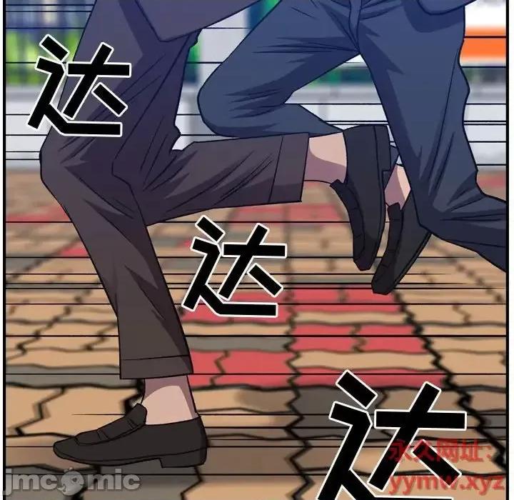统帅：前传 统帅：前传第 200 话 第90页